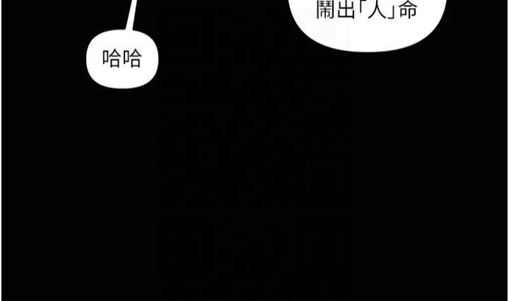 玩转学姊第40話-和抖M教授的第一次過招