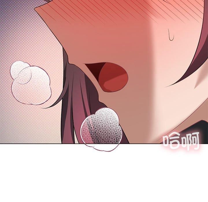 我靠升级逆袭成为大师第29話