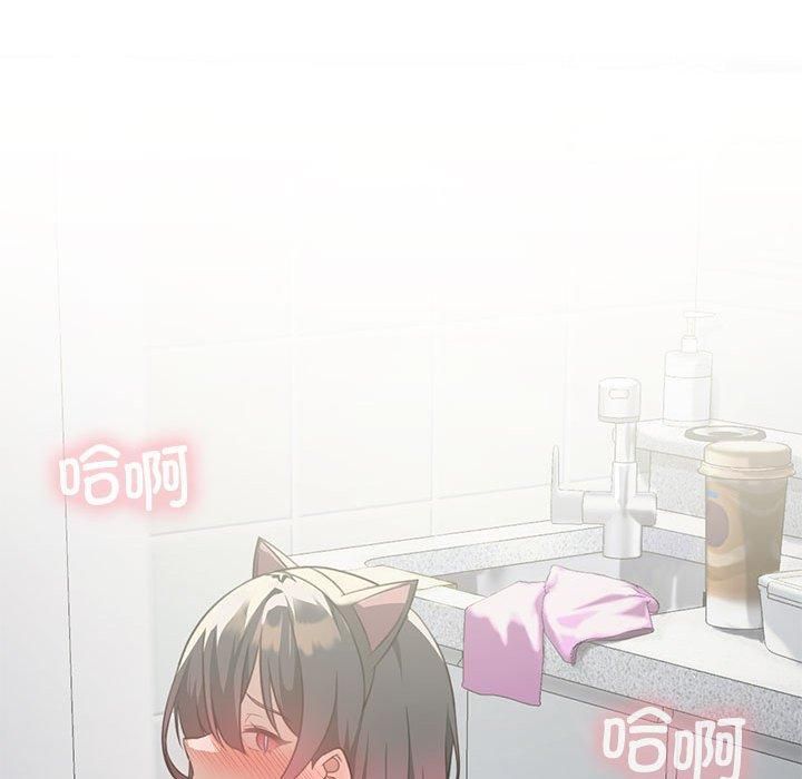 我靠升级逆袭成为大师第29話