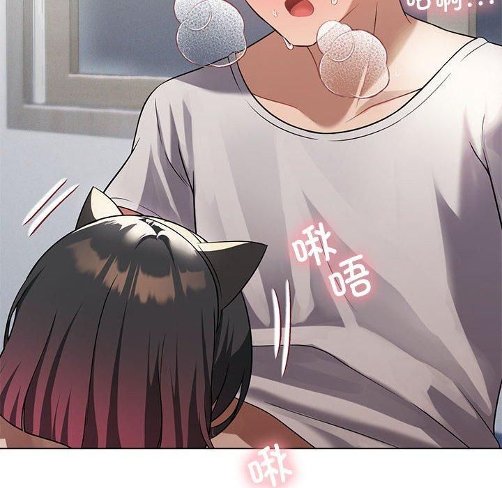 我靠升级逆袭成为大师第29話