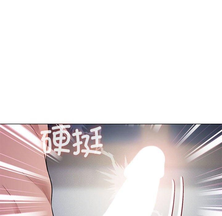 我靠升级逆袭成为大师第29話