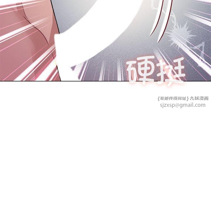 我靠升级逆袭成为大师第29話