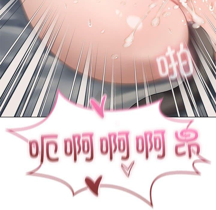 我靠升级逆袭成为大师第29話