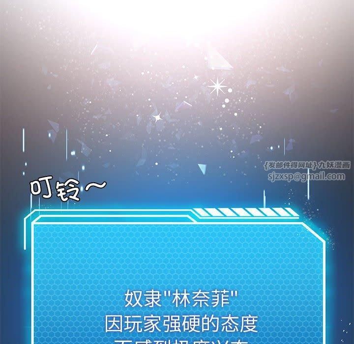 我靠升级逆袭成为大师第29話