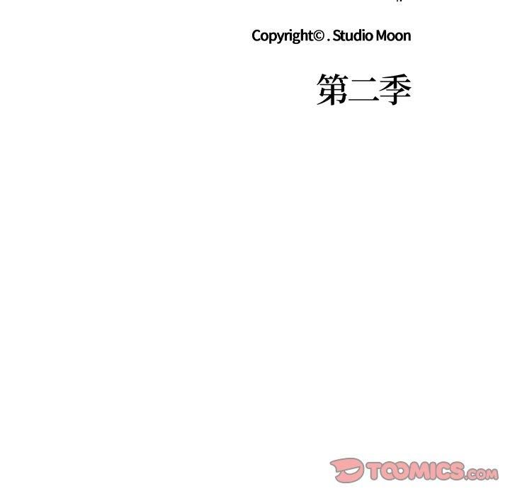 走不出的房间:第二季第13話