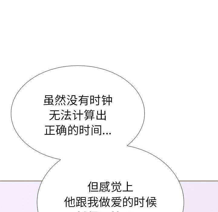 走不出的房间:第二季第13話