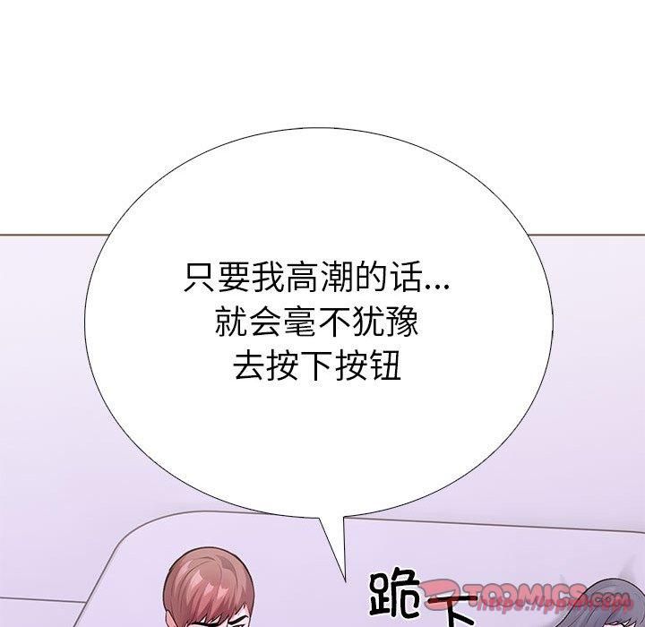 走不出的房间:第二季第13話