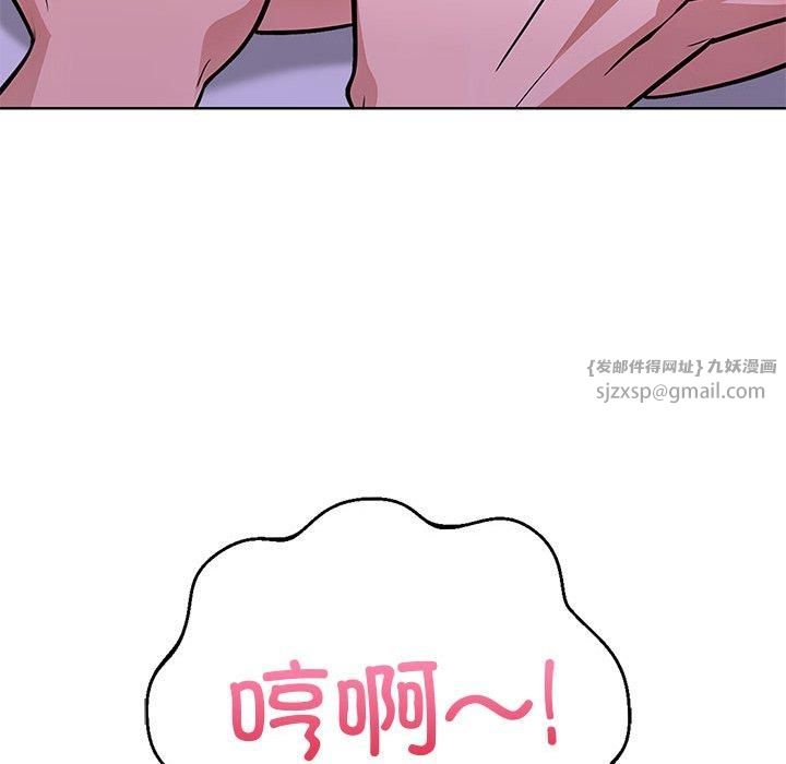 走不出的房间:第二季第13話