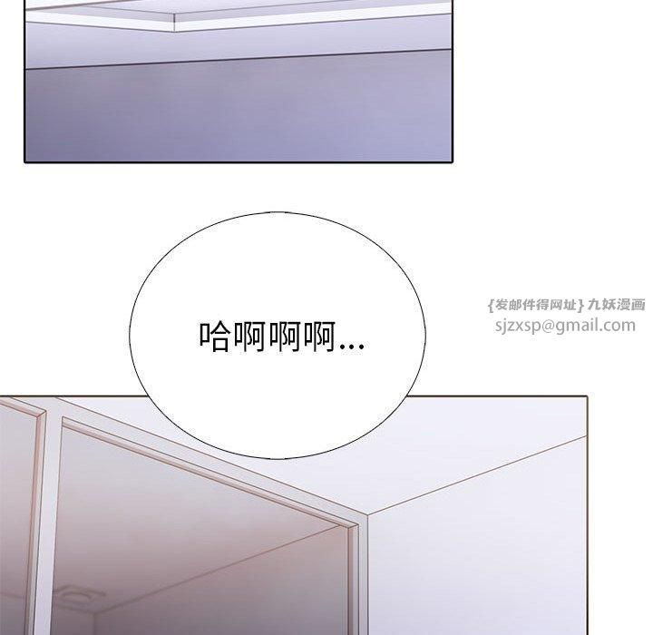 走不出的房间：第二季第13話