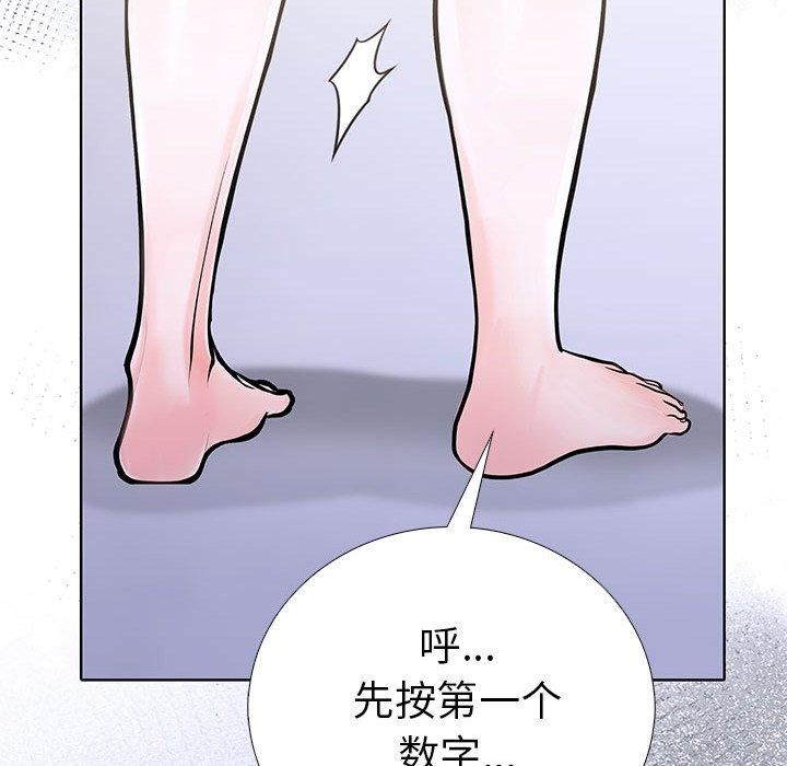 走不出的房间：第二季第13話