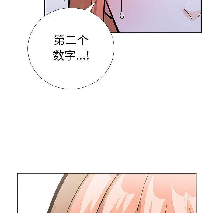 走不出的房间:第二季第13話