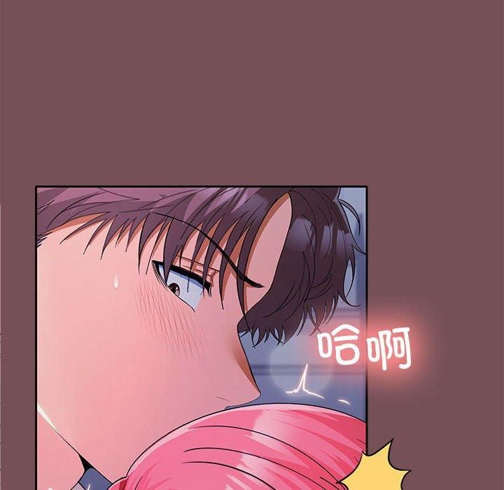 在公司偷偷爱第27話