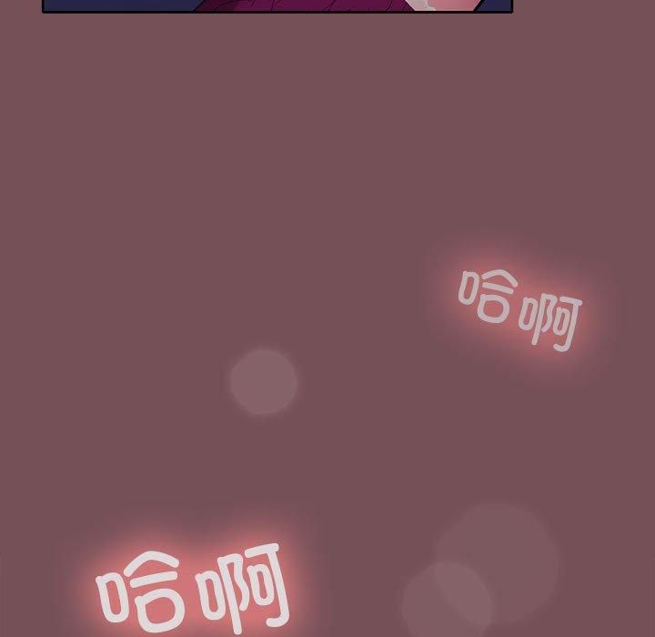 在公司偷偷爱第27話