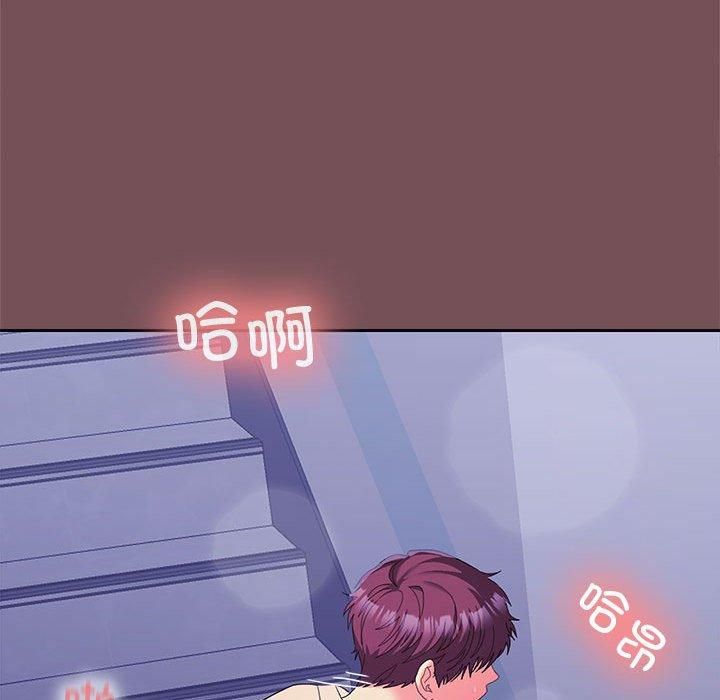 在公司偷偷爱第27話