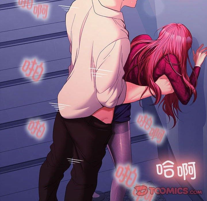 在公司偷偷爱第27話