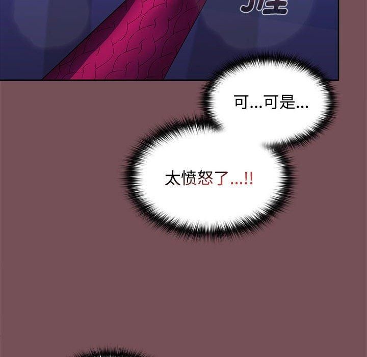 在公司偷偷爱第27話