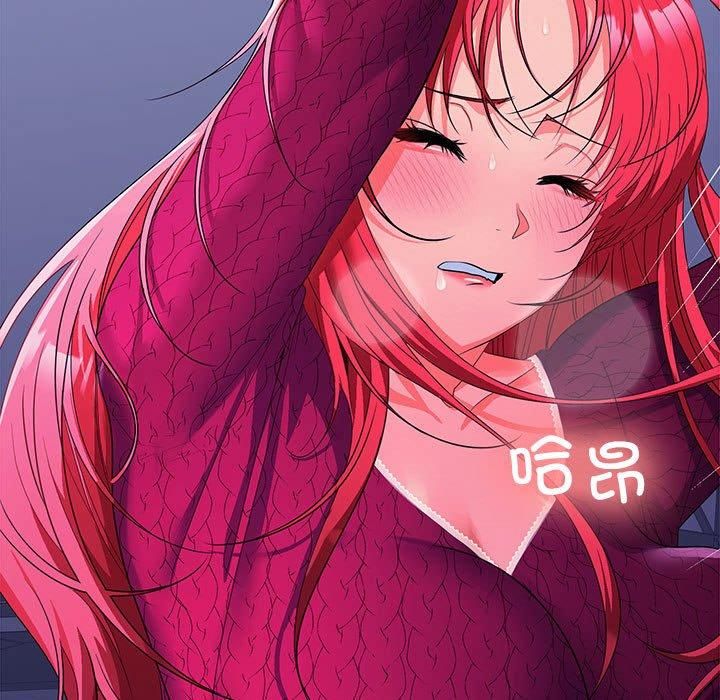 在公司偷偷爱第27話