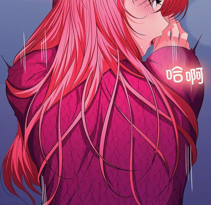 在公司偷偷爱第27話