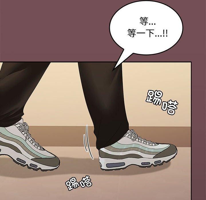 在公司偷偷爱第27話