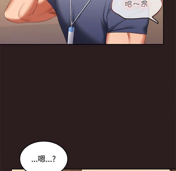 在公司偷偷爱第27話