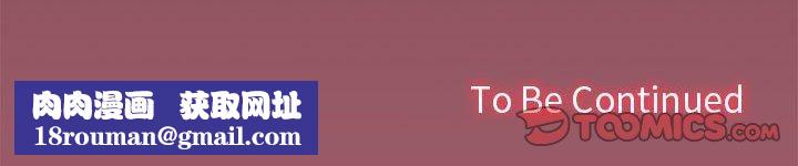 在公司偷偷爱第27話