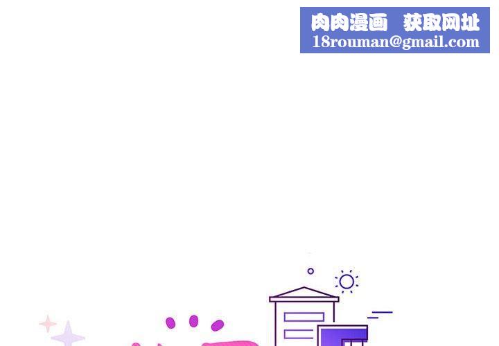 这公司归我了第26話