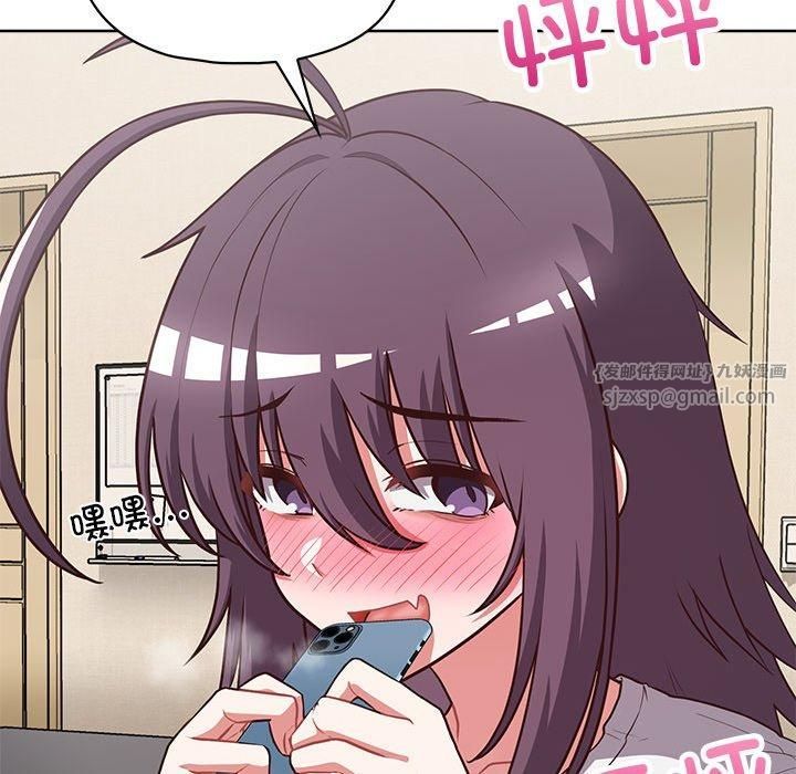 这公司归我了第26話