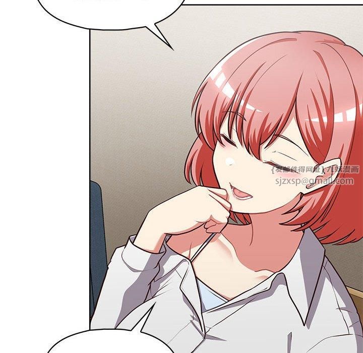 这公司归我了第26話