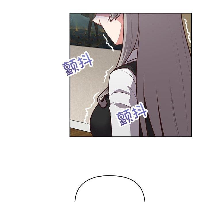 这公司归我了第26話