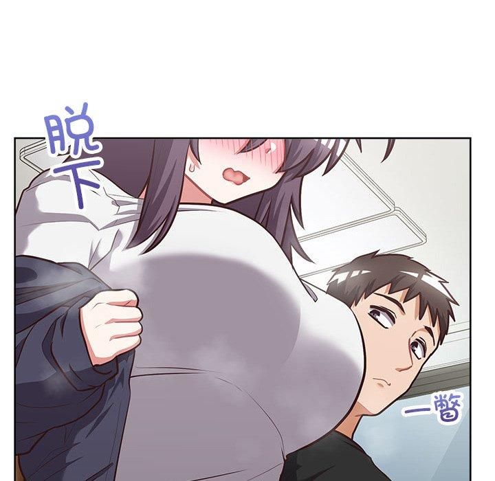 这公司归我了第26話