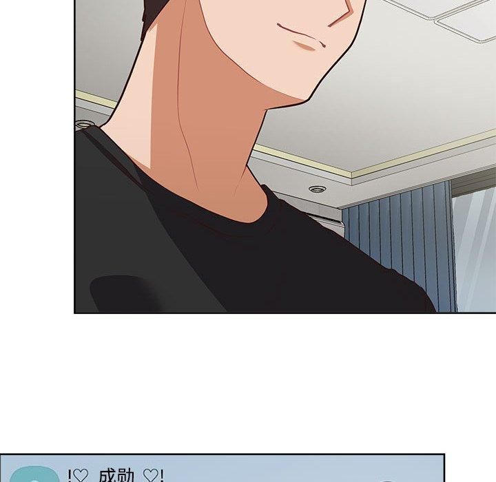 这公司归我了第26話