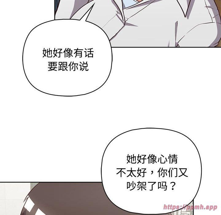 这公司归我了第26話