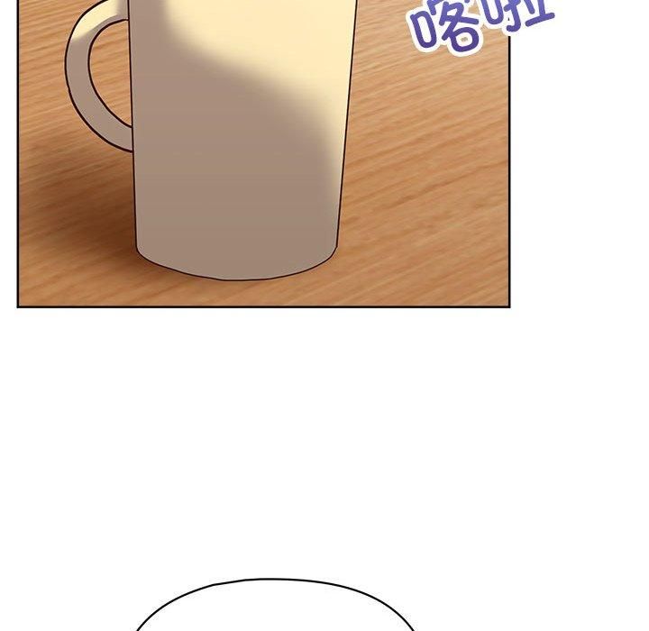 这公司归我了第26話