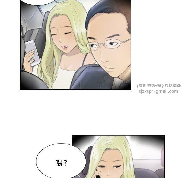 超能刑警第17話