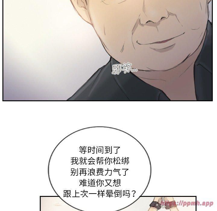 超能刑警第17話