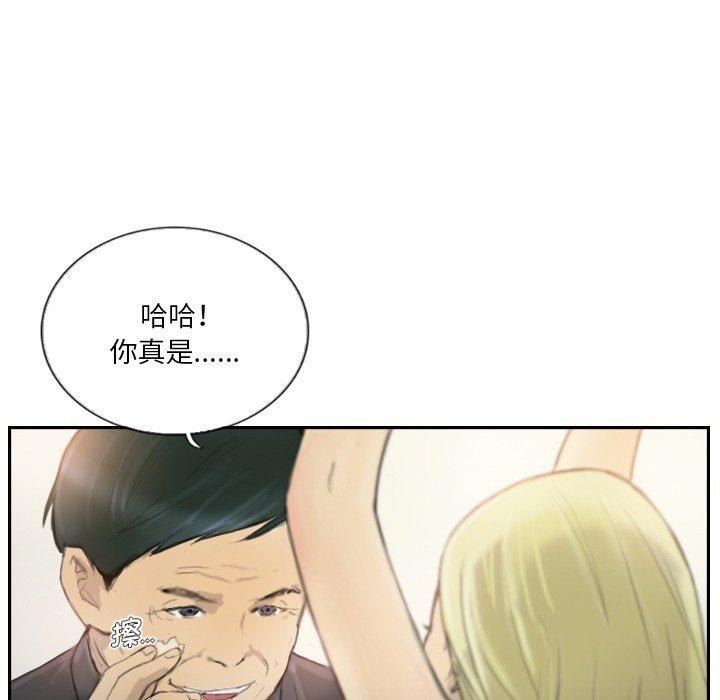 超能刑警第17話