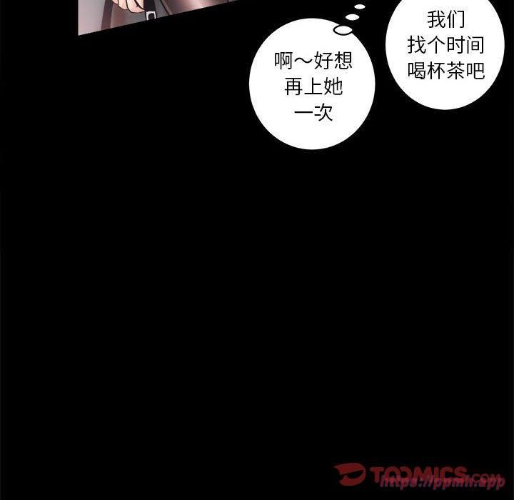 房产姐妹花第15話