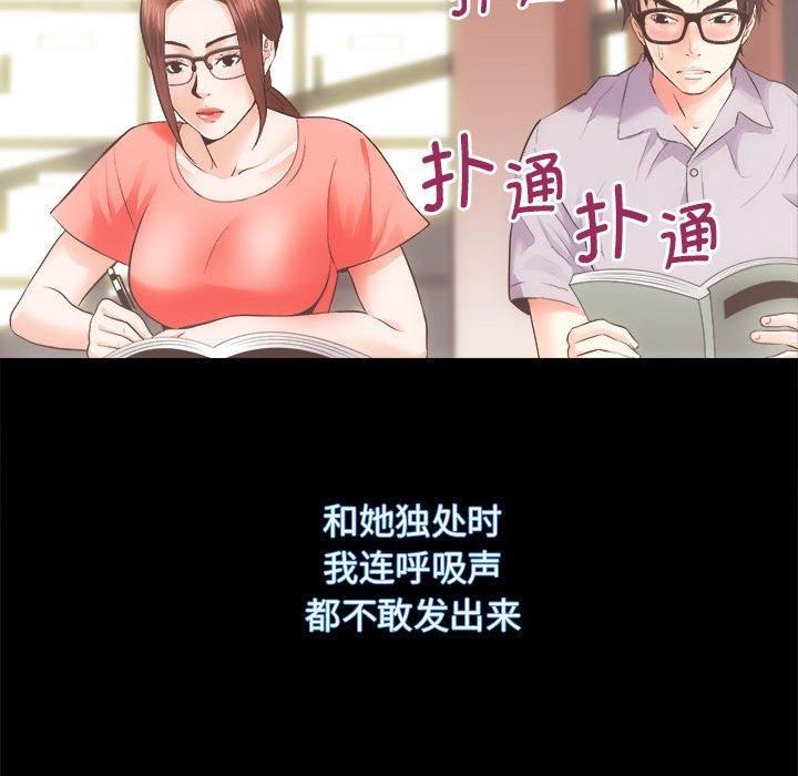 房产姐妹花第15話