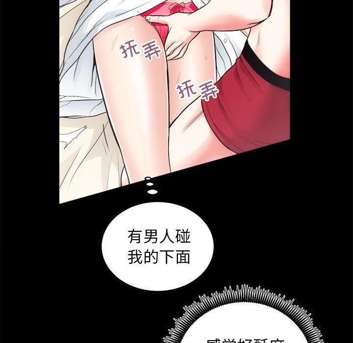 房产姐妹花第15話