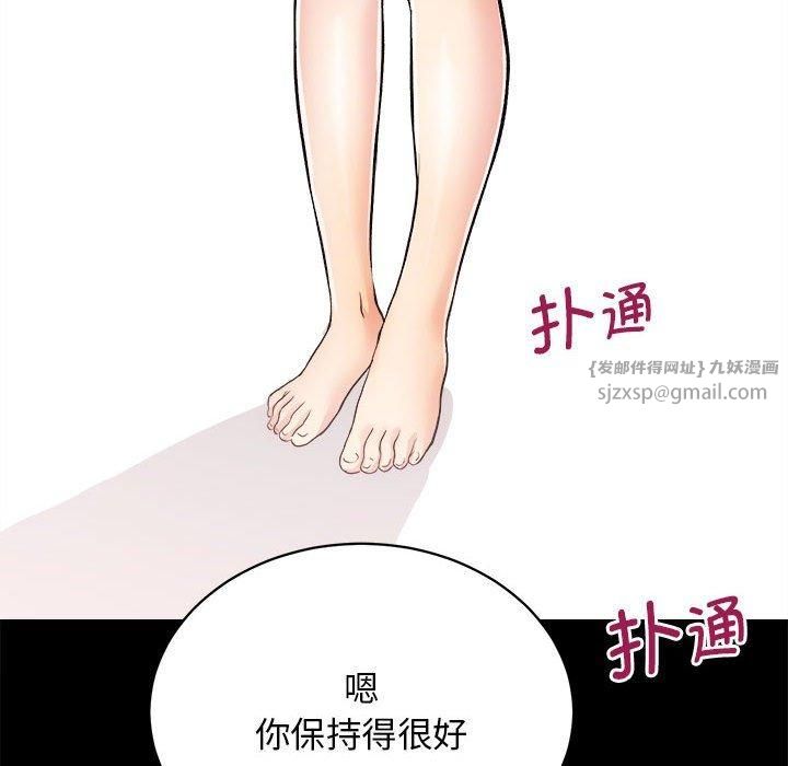 房产姐妹花第15話