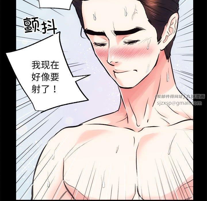 房产姐妹花第15話