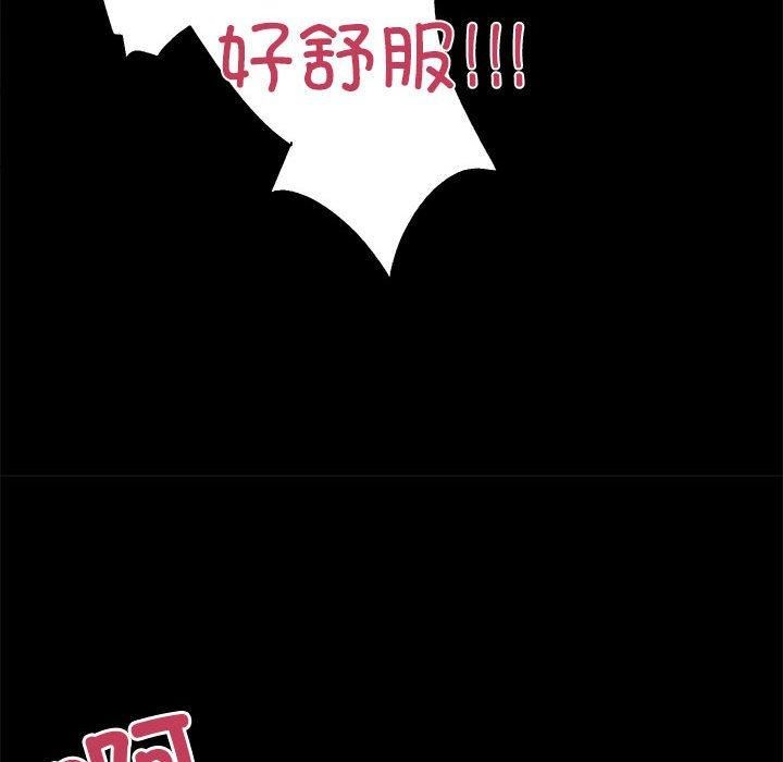 房产姐妹花第15話