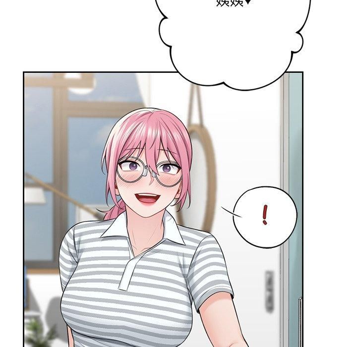 不当朋友当恋人第58話