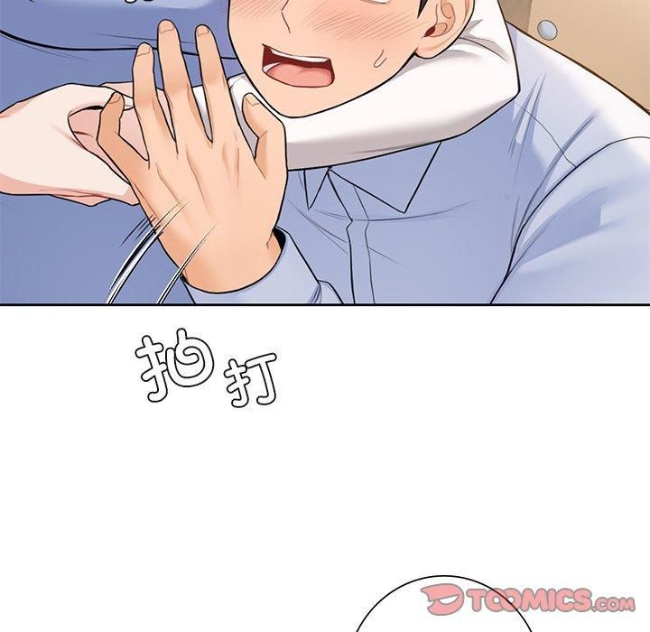 不当朋友当恋人第58話