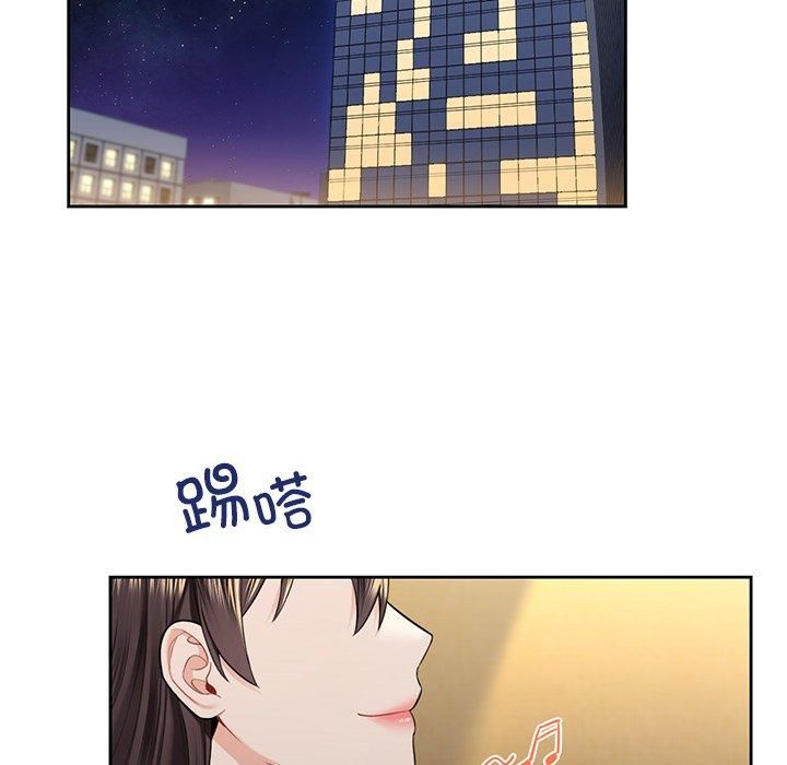 不当朋友当恋人第58話