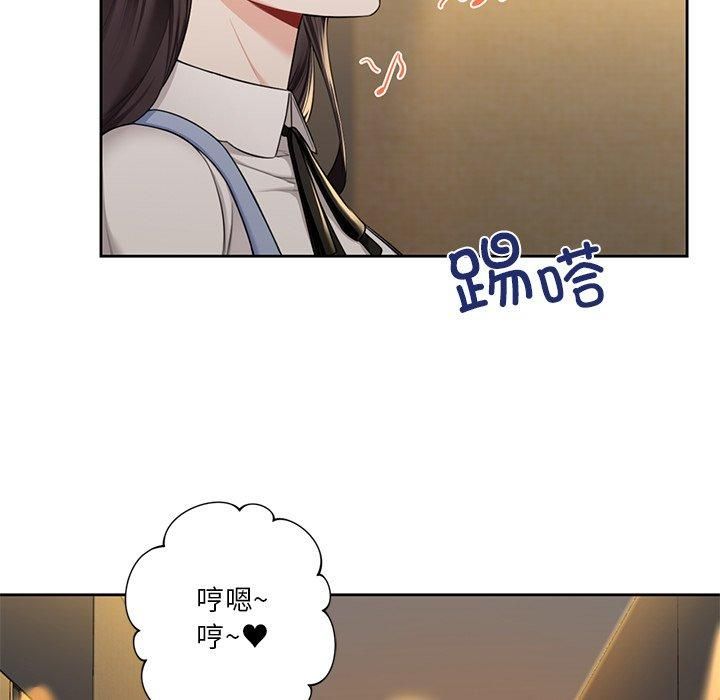 不当朋友当恋人第58話