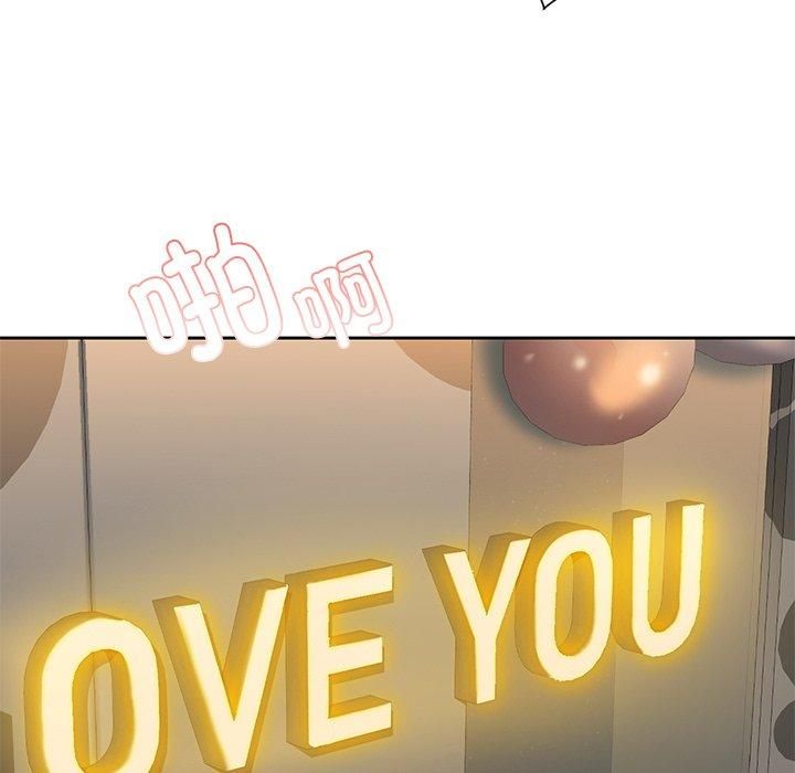 不当朋友当恋人第58話