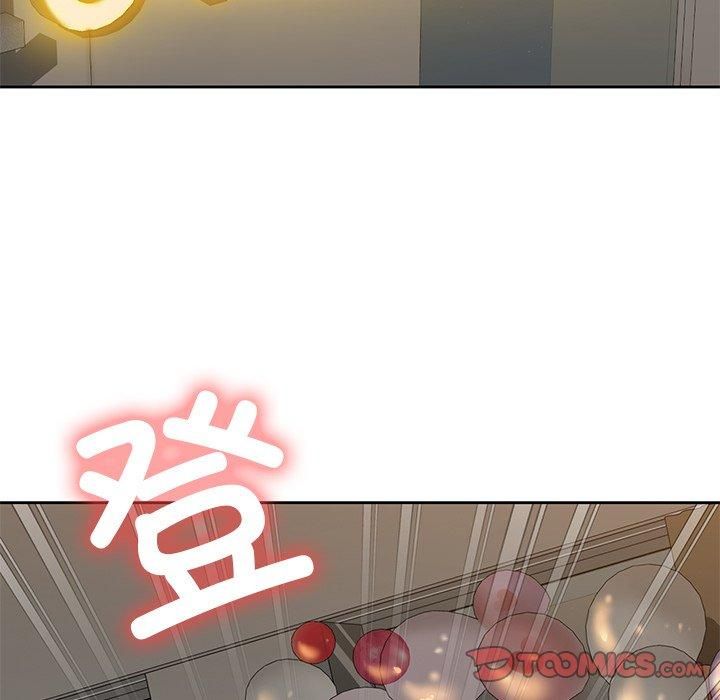 不当朋友当恋人第58話