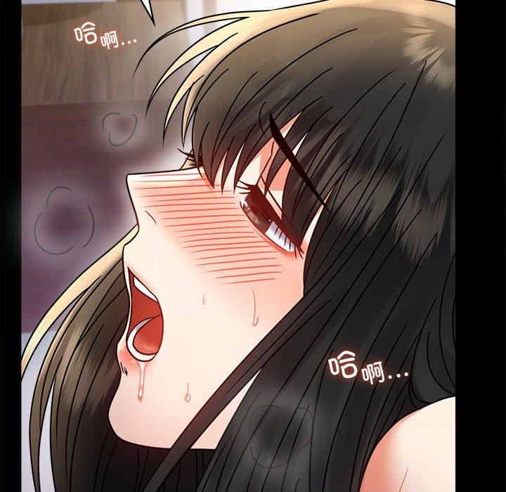 背叛的开始第48話