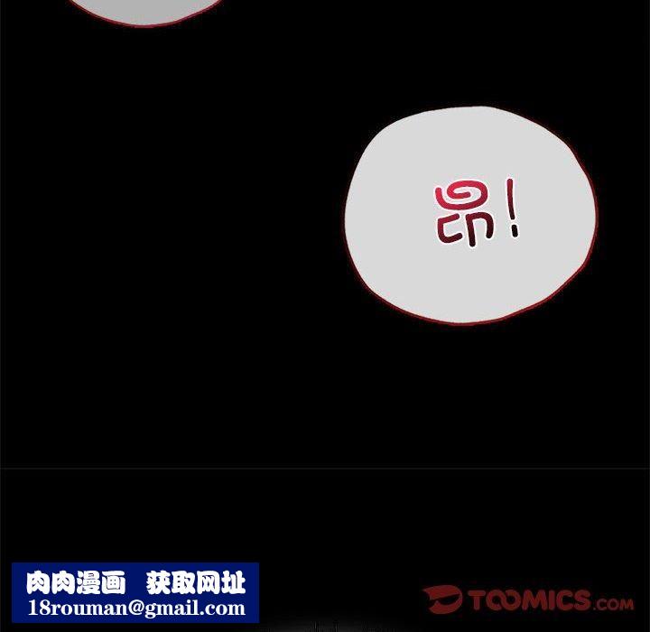 背叛的开始第48話